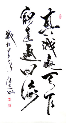 林德生作品5