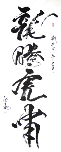 林德生作品6