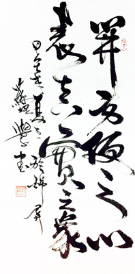 （5）开方便之门 表真实之象