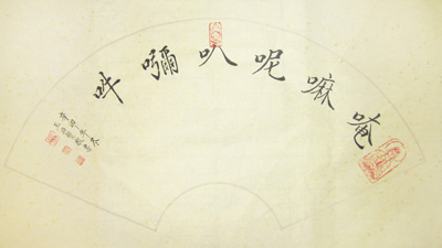 王治贤作品3