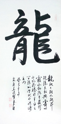 王治贤作品4