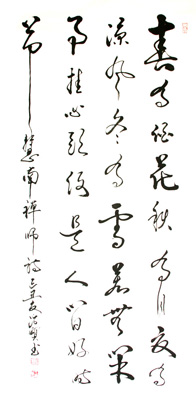 王治贤作品5