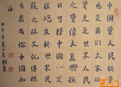 许彦新作品4