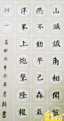 许彦新作品5