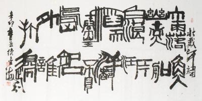 续金海作品4