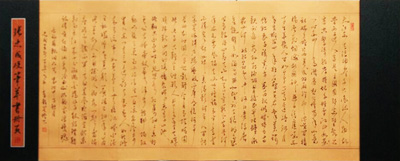张忠成作品1