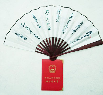 张忠成作品4
