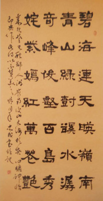 张忠成作品6