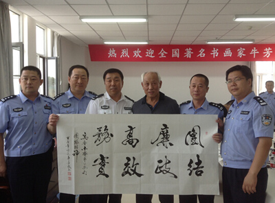 月份赴新疆乌鲁木齐市，对公安、特警慰问，赠送书法作品，公安干警深受鼓舞。