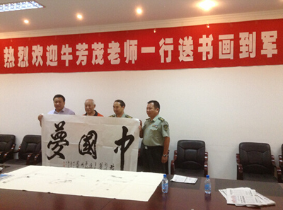 今年建军节前夕，组织当地书画家对马元的官兵进行慰问，下军营为官兵创作书画作品，广大官兵深受感动，增加了军民鱼水之情。