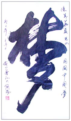 曹弘作品1