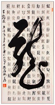 曹弘作品3