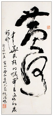 曹弘作品5