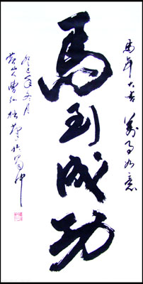 曹弘作品6