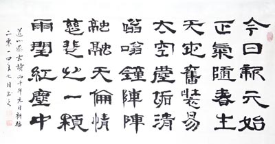 崔天多作品2