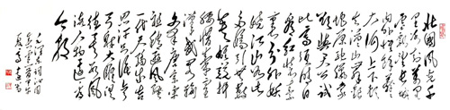 沁园春·雪 行草 2014（200x49）