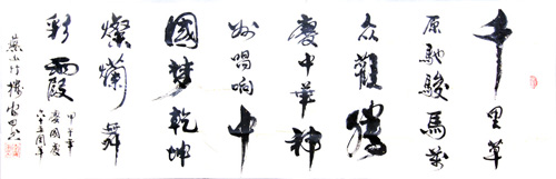 李安田作品1