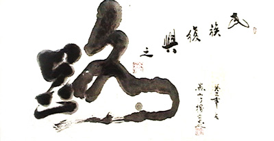 李安田作品2
