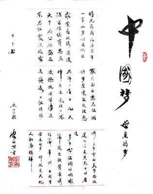 李安田作品3