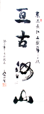 李安田作品5