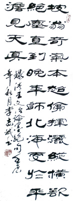 李志成作品1