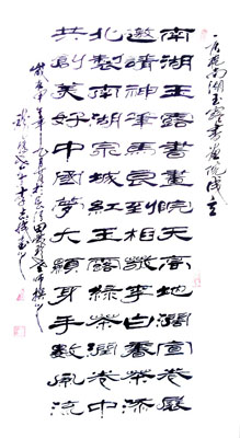 李志成作品2
