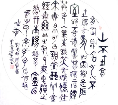 李志成作品6