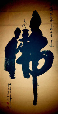 宁汉青作品1