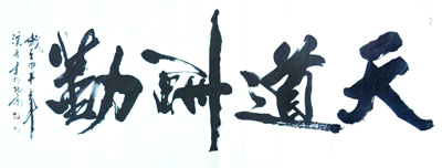 宁汉青作品6