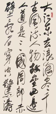 彭道森作品2