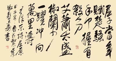 彭道森作品4