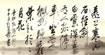 彭道森作品5