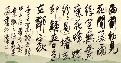 彭道森作品6