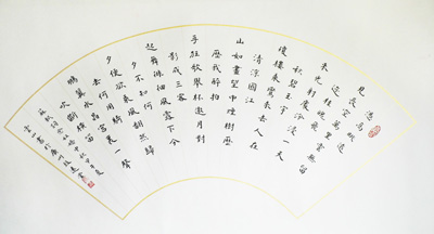 彭云山作品1
