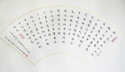 彭云山作品3