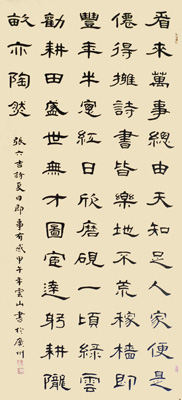 彭云山作品5