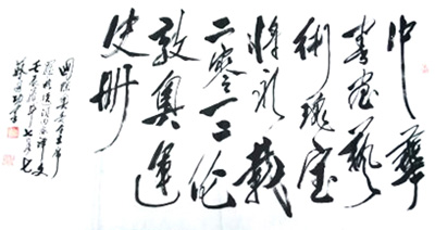 苏进功作品2