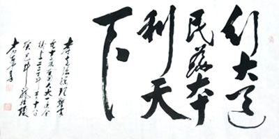 苏进功作品4