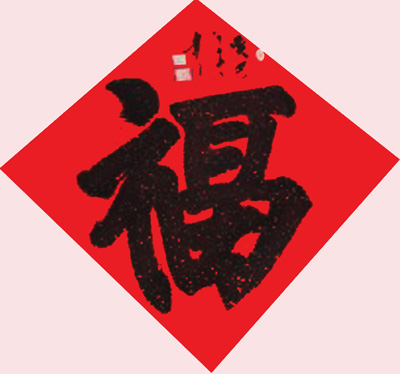苏进功作品6