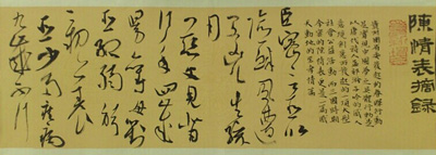 谢贵新作品1