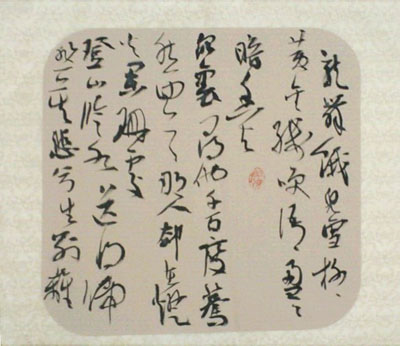 谢贵新作品3
