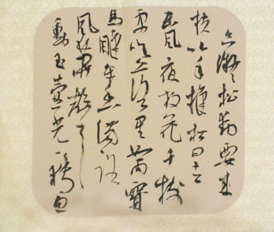 谢贵新作品4