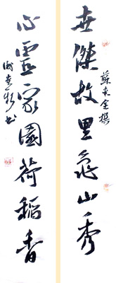 谢贵新作品5
