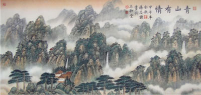 青山有情