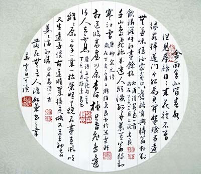 赵秉良作品1
