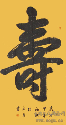 赵秉良作品4