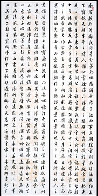 赵秉良作品5