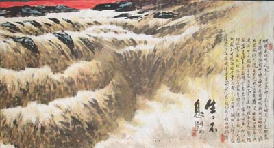 黄河颂