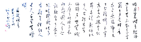 郑添真作品2