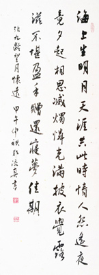 郑添真作品5